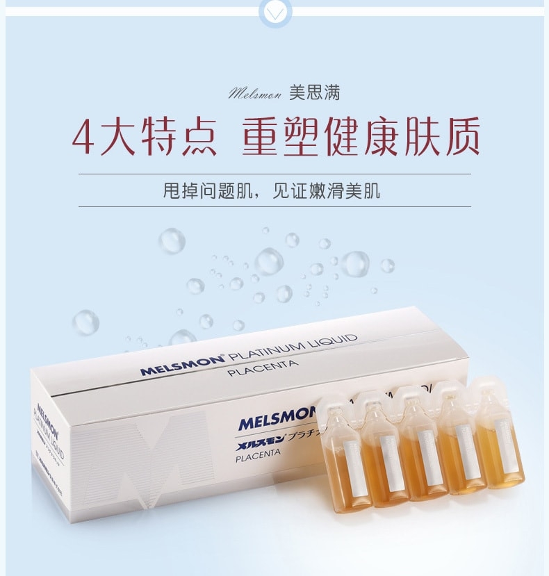 Nước Uống Nhau Thai Ngựa Melsmon Platinum Liquid Placenta [Hộp 30 ống]