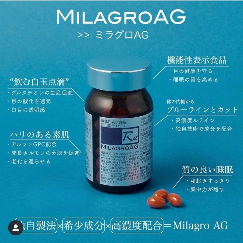 Viên Uống Hỗ Trợ Thải Độc, Lọc Máu Re Milagroag [Hộp 90 viên]