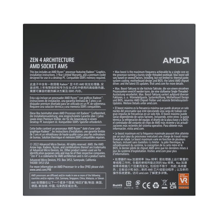 CPU AMD Ryzen 5 7600 (Zen 4| AM5)