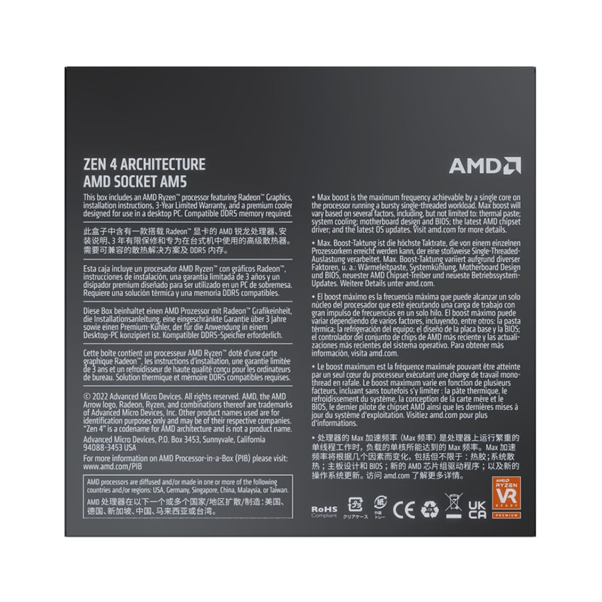 CPU AMD Ryzen 7 7700 (Zen 4| AM5)