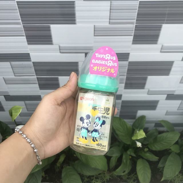 Bình sữa Pigeon nội địa Nhật cổ rộng 160ml (phiên bản giới hạn)
