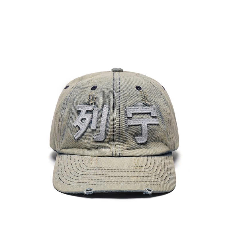 Vintage Distressed Cap