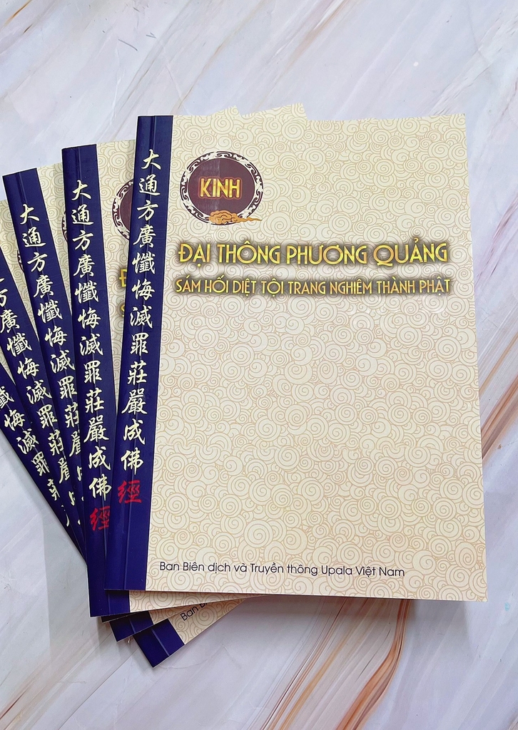 Kinh Đại Thông Phương Quảng Sám Hối Diệt Tội Trang Nghiêm Thành Phật