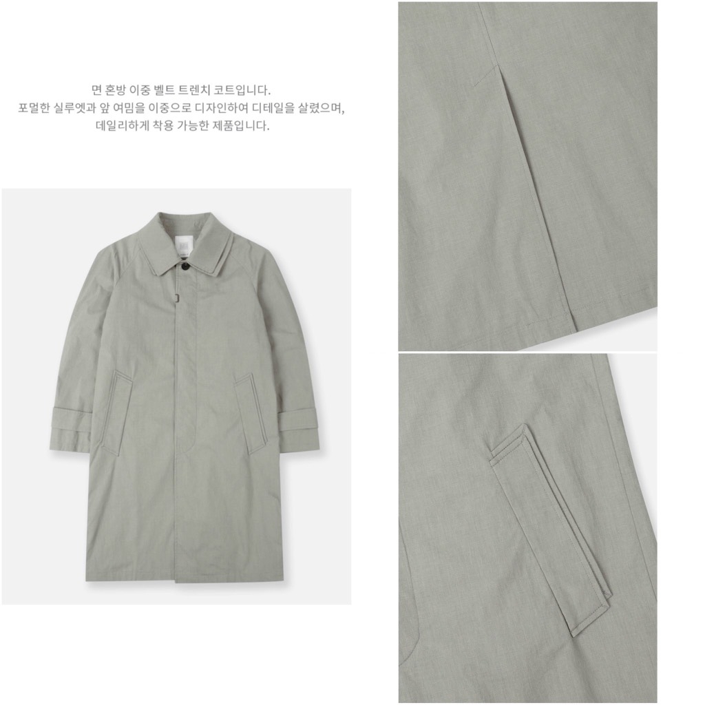 Mixe Coton Belted Trench Coat