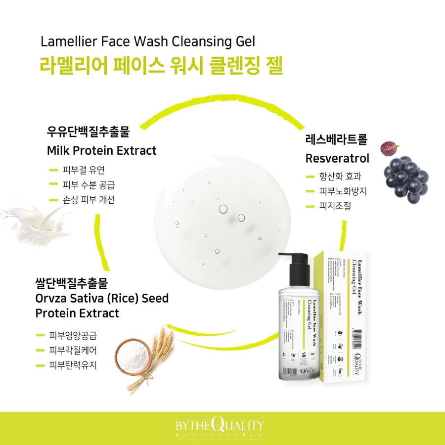 LAMELLIER FACE WASH CLEANSING GEL - 300ml