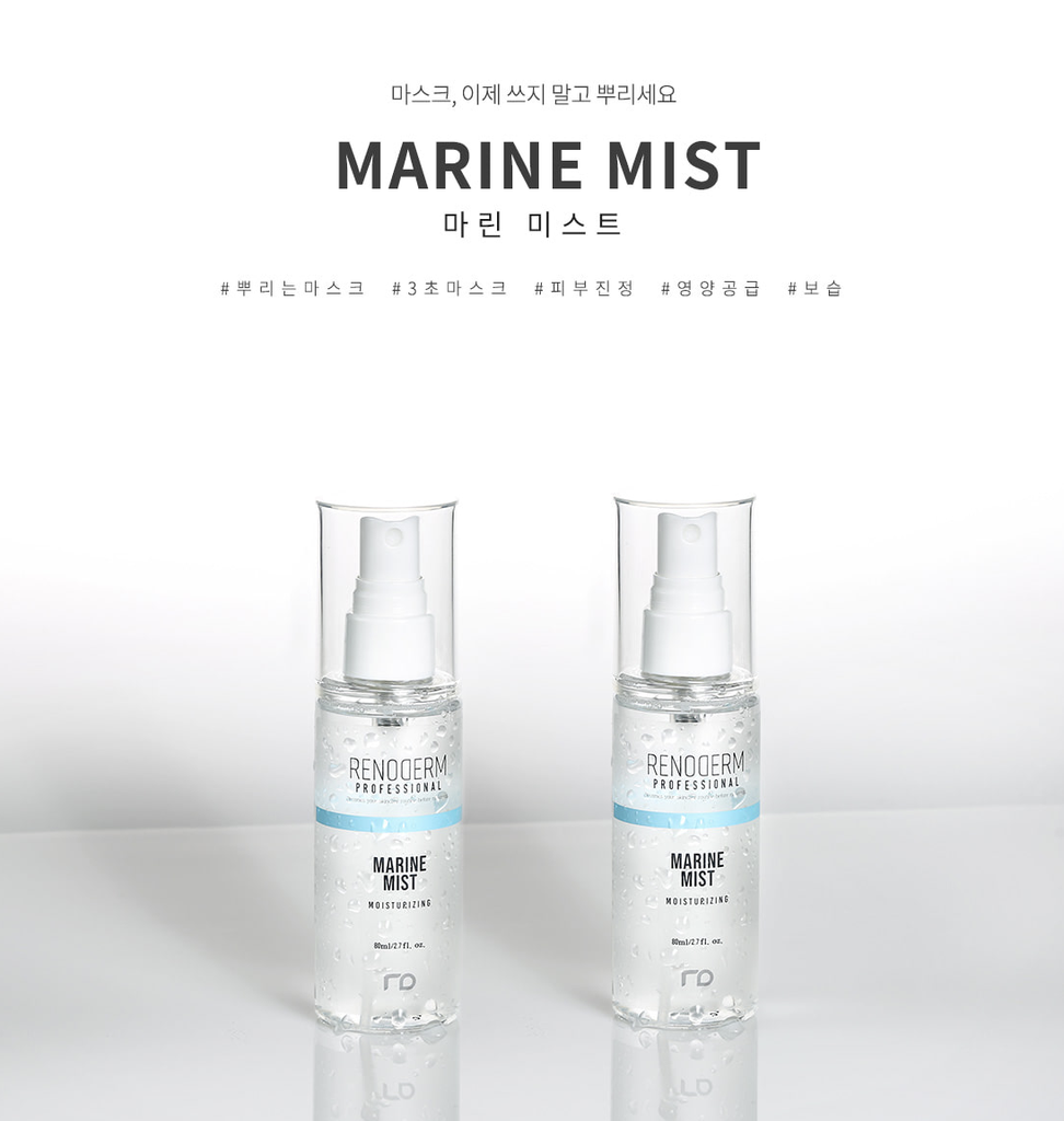 MARINE MIST - 80ml