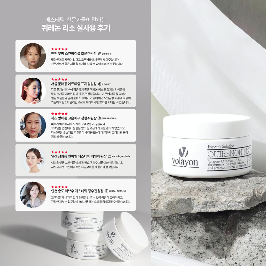 QUIRENON LISO - 60ml