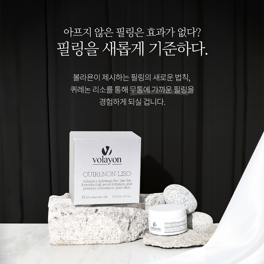 QUIRENON LISO - 60ml