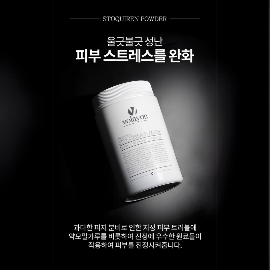 STOQUIREN POWDER - 500g