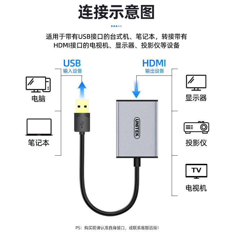 Unitek Cáp chuyển USB sang HDMI Unitek LV428A gắn từ máy tính sang màn hình cổng HDMI .