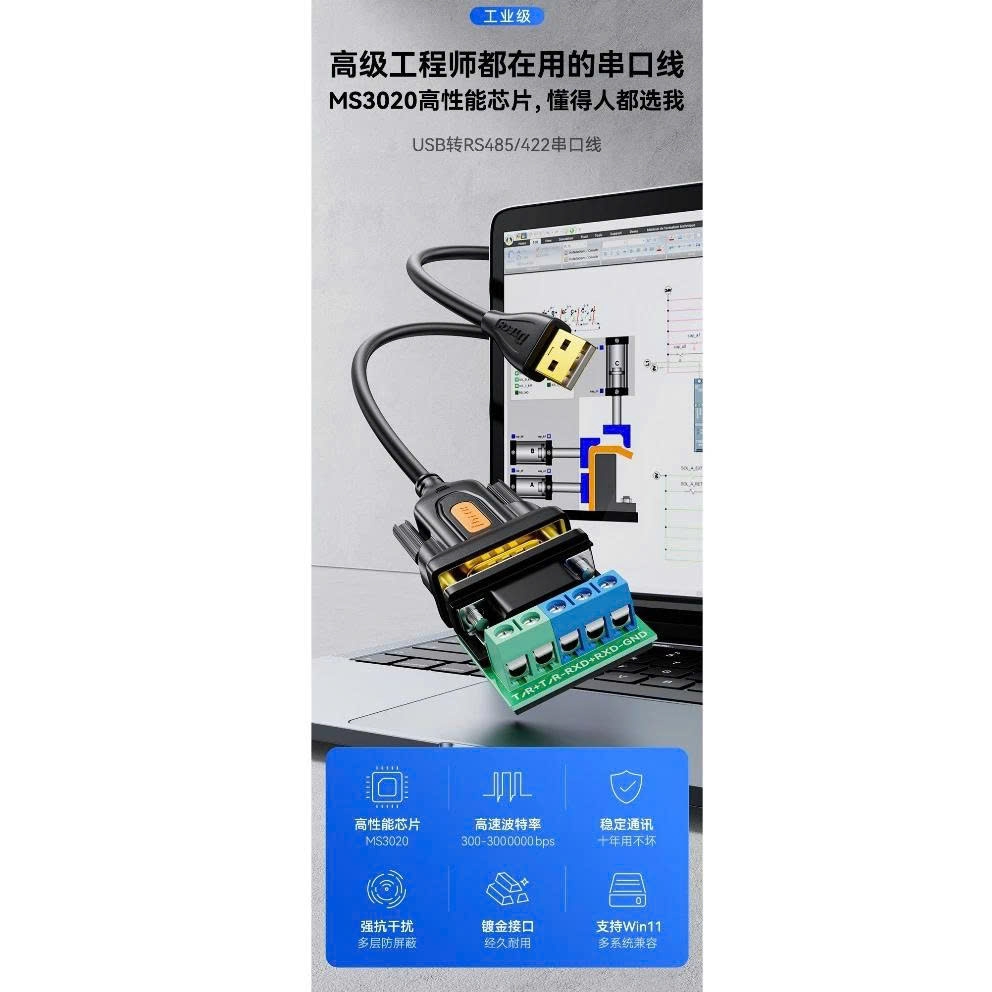 Dtech Cáp chuyển USB sang RS485 RS422 Dtech IOT5081 dài 1.5M màu đen xám