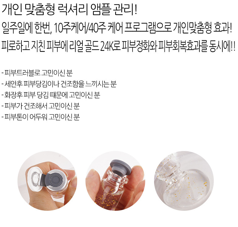 Tế Bào Gốc Vàng Gold Esthemax 556