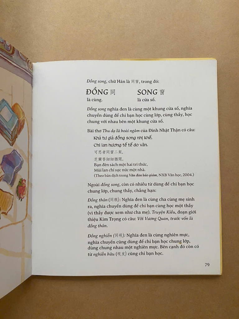 Cổ Mỹ Từ - Bìa Cứng