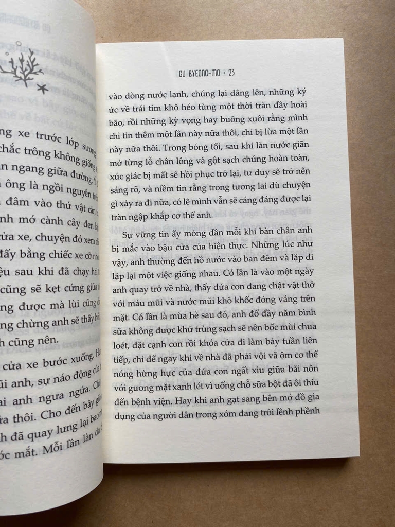 Người Cá - 아가미