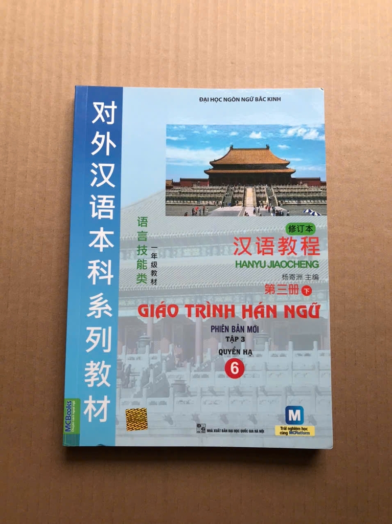 Giáo Trình Hán Ngữ - Tập 3: Quyển Thượng + Quyển Hạ