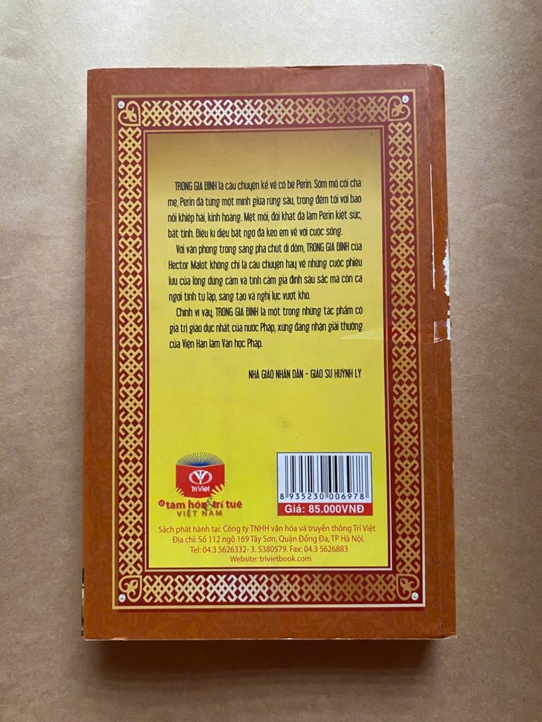 Trong Gia Đình