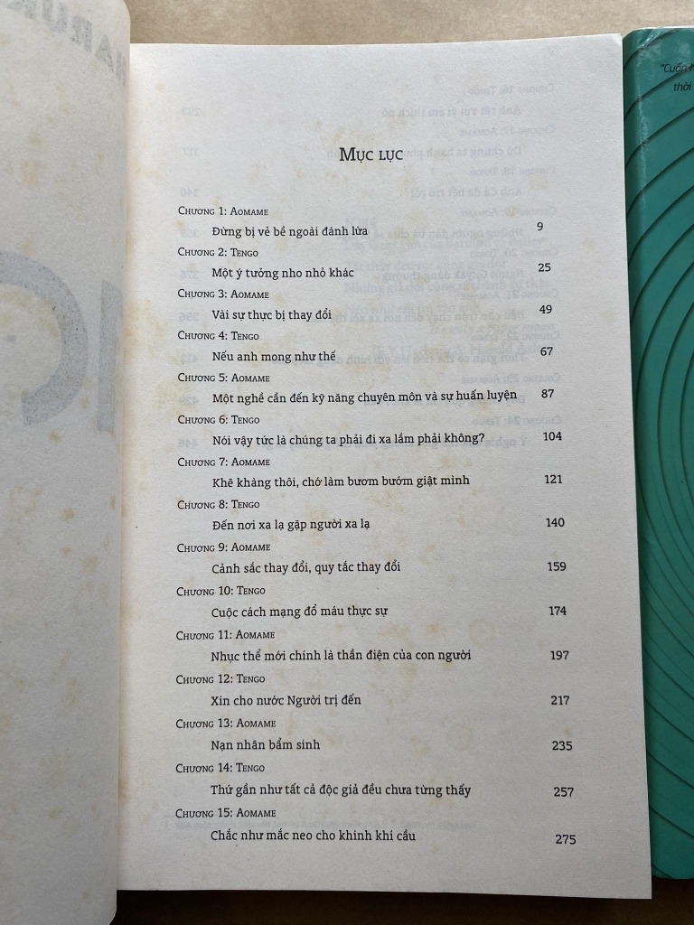 Combo 2 cuốn sách: 1Q84 tập 1+1Q84 tập 2