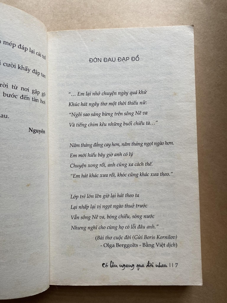 Có lần ngang qua đời nhau
