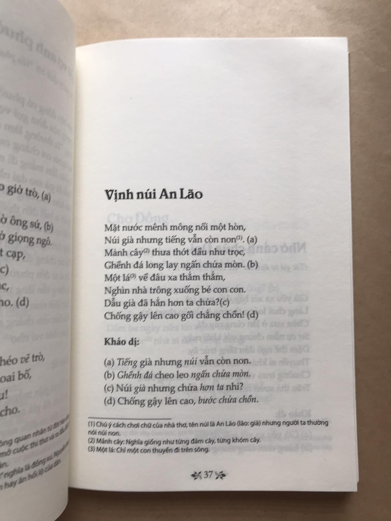 Thơ Nguyễn Khuyến