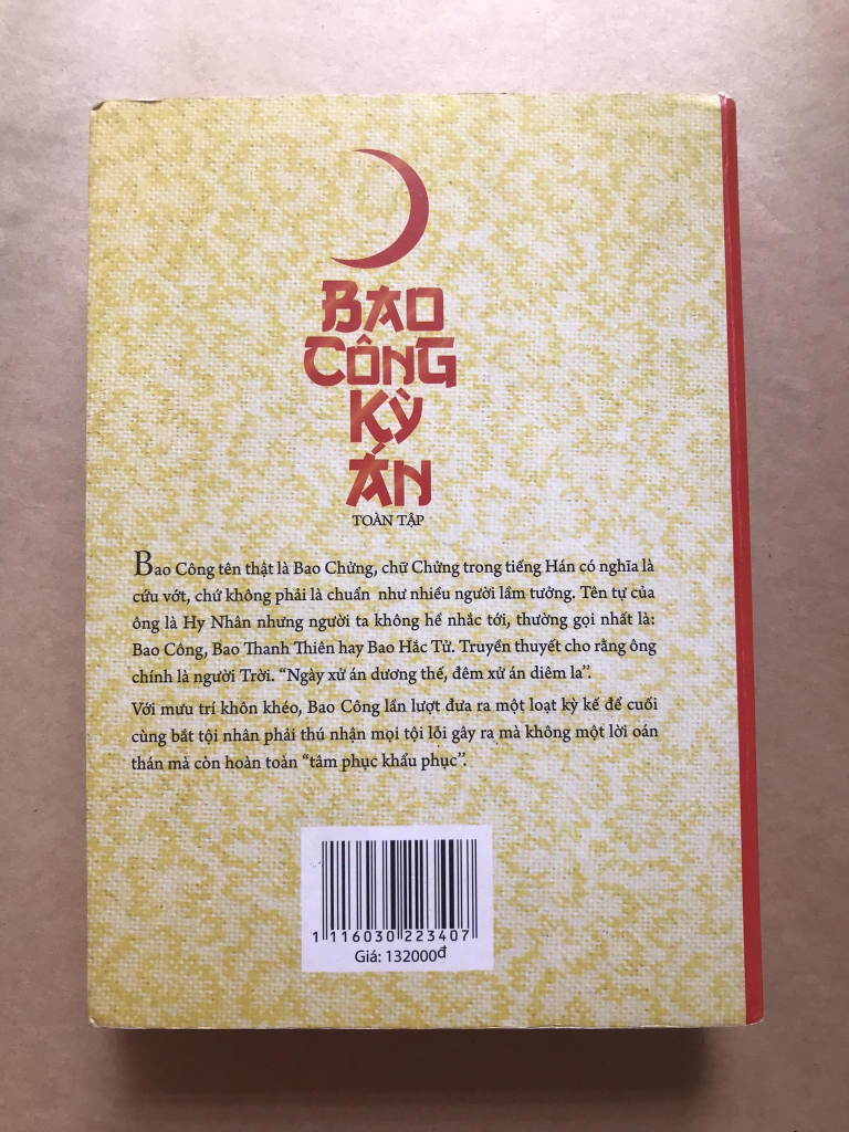 Bao Công kỳ án