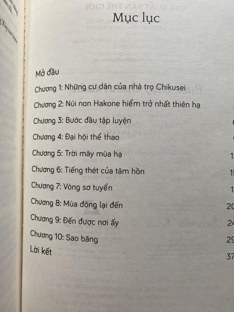 Bước chạy thanh xuân