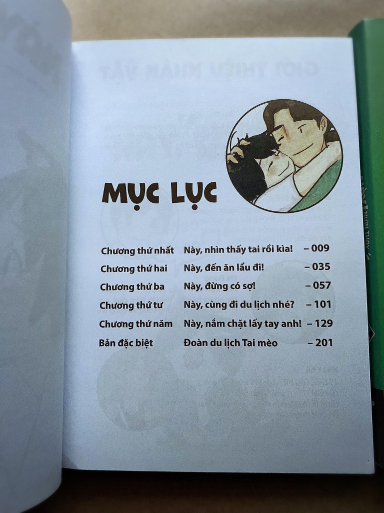 Này, nhìn thấy tai rồi kìa ! ( tập 1, 2 )