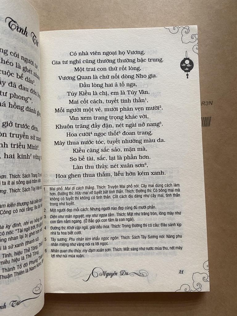 Kim Túy Tình Từ (Truyện Kiều)