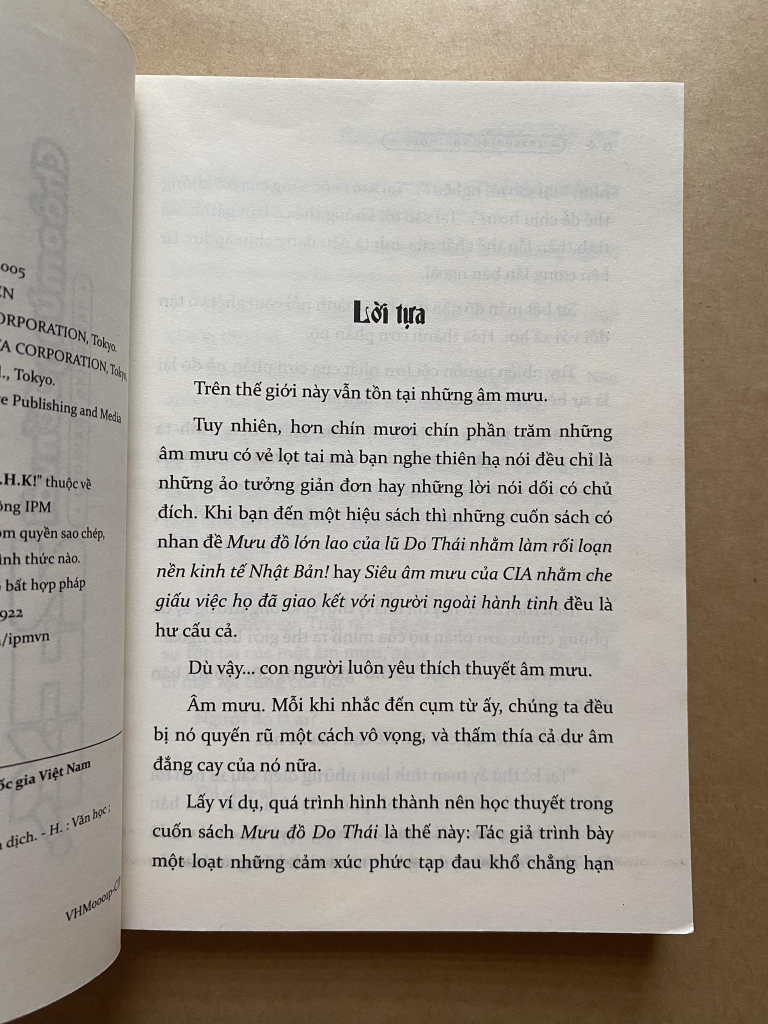 Chào mừng đến với NHK