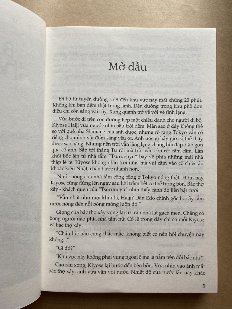Bước chạy thanh xuân