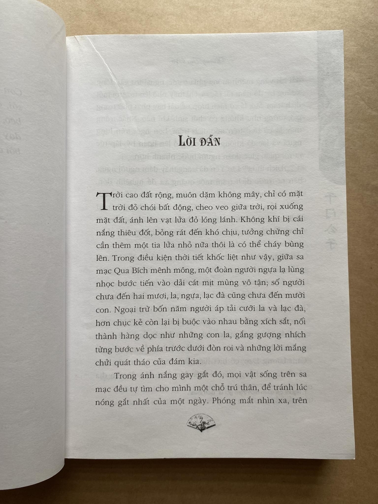 Thiên môn công tử