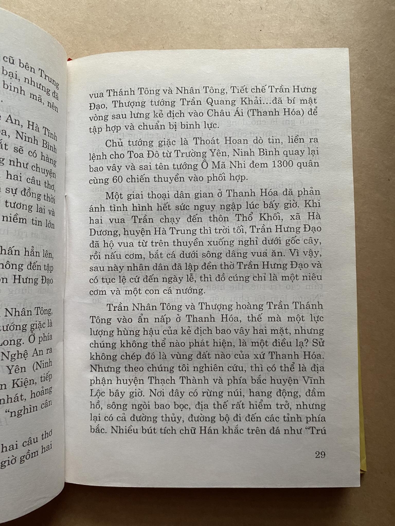 Những vua chúa Việt Nam hay chữ