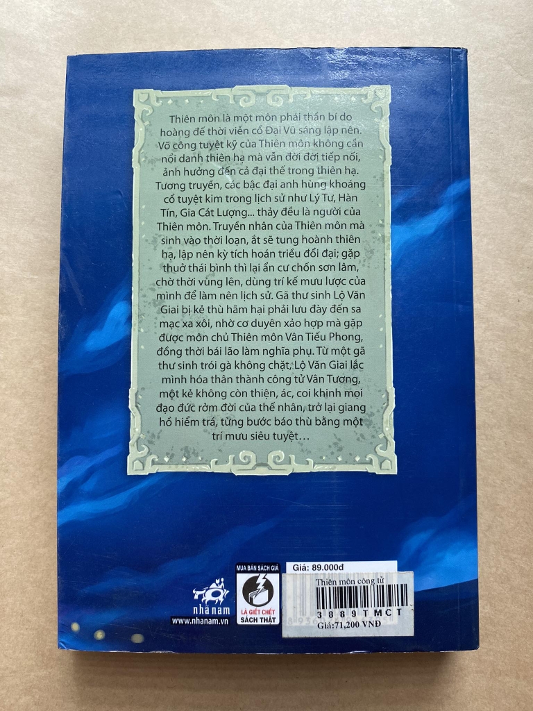 Thiên môn công tử