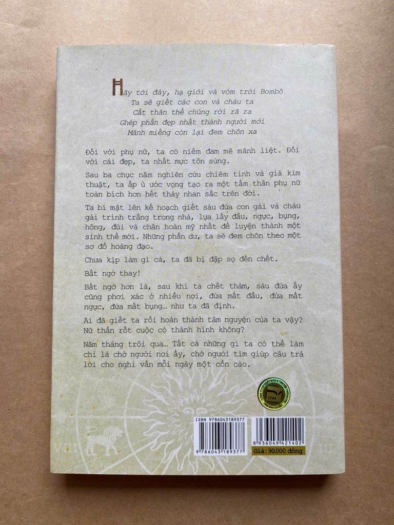 Tokyo Hoàng Đạo Án