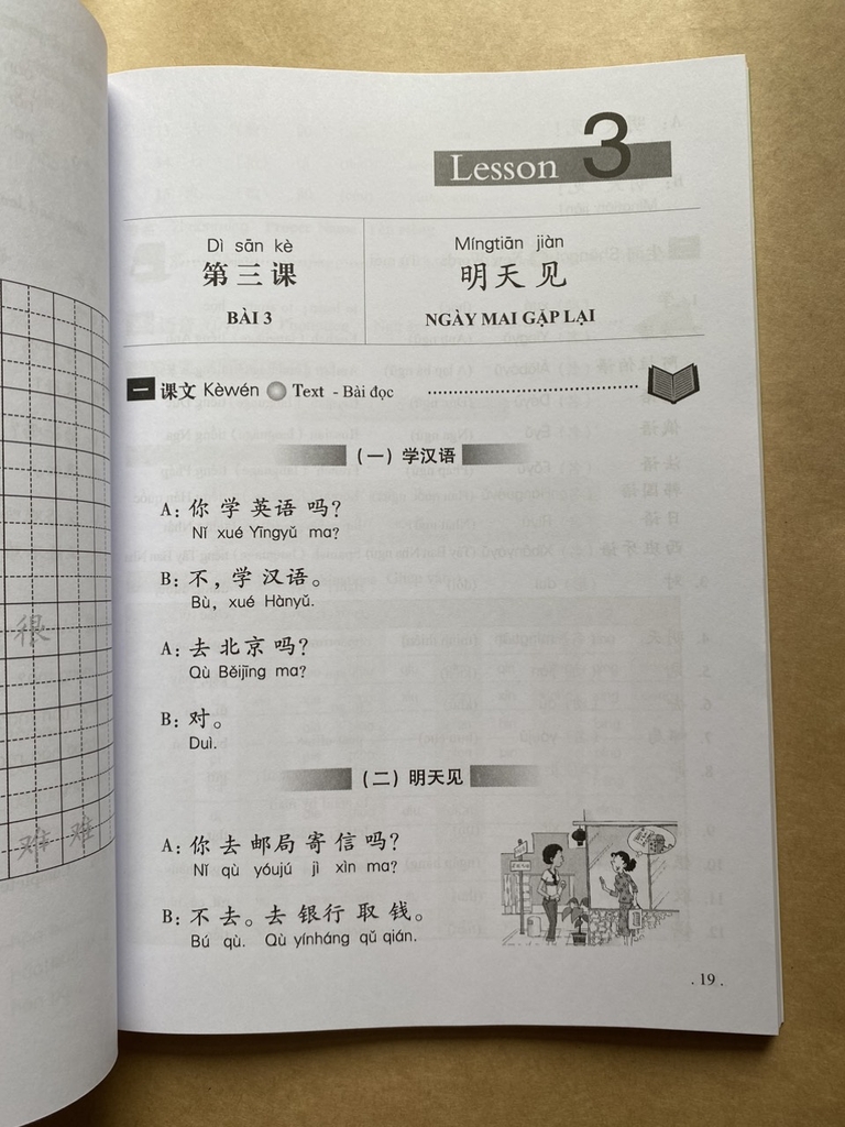Giáo Trình Hán Ngữ - Tập 1: Quyển Thượng + Quyển Hạ