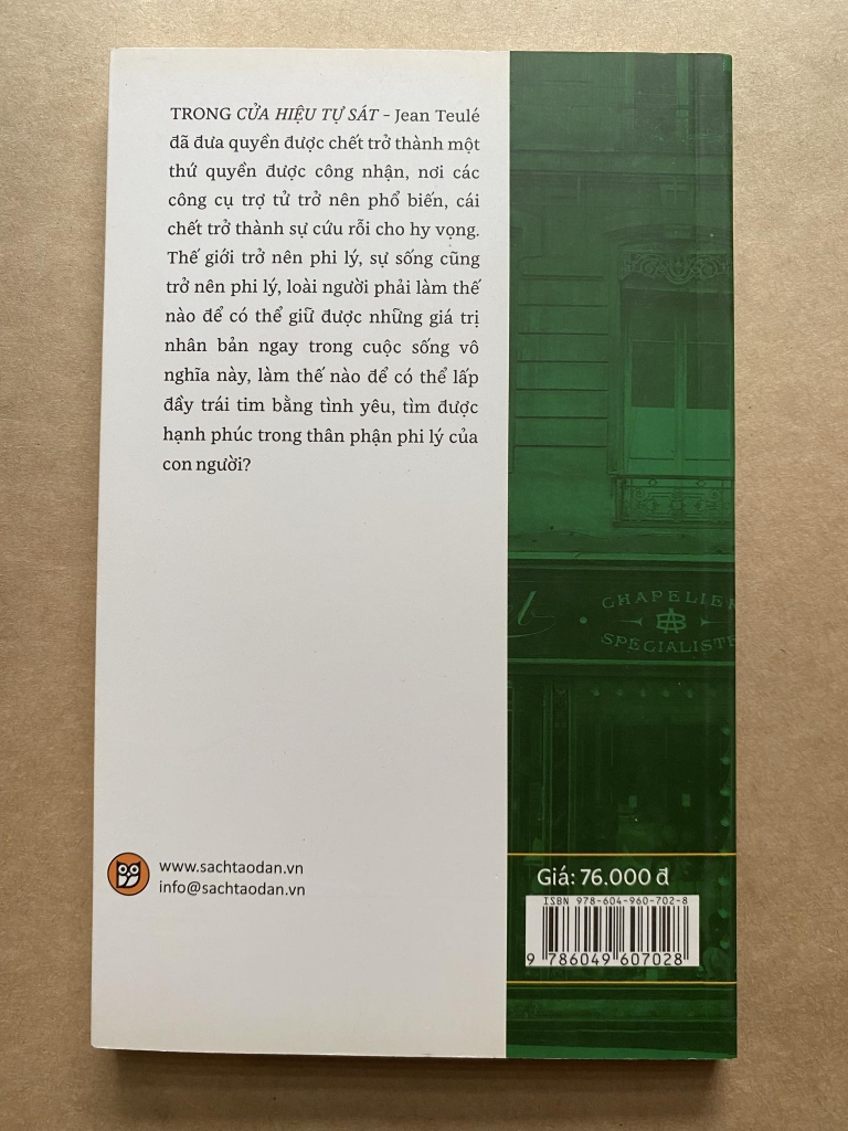 Cửa Hiệu Tự Sát