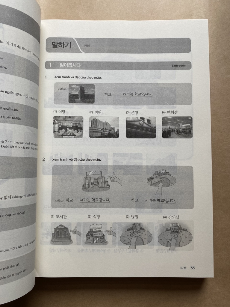 Tiếng Hàn Tổng Hợp Dành Cho Người Việt Nam - Sơ Cấp 1 Kèm Sách Bài Tập