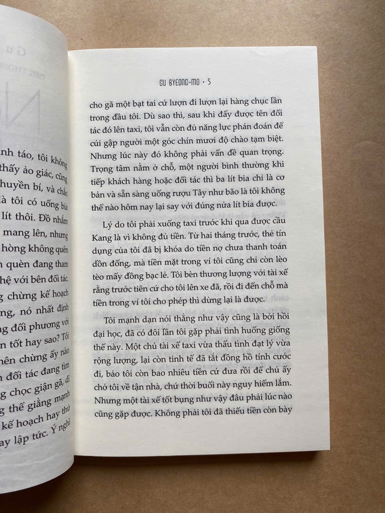 Người Cá - 아가미