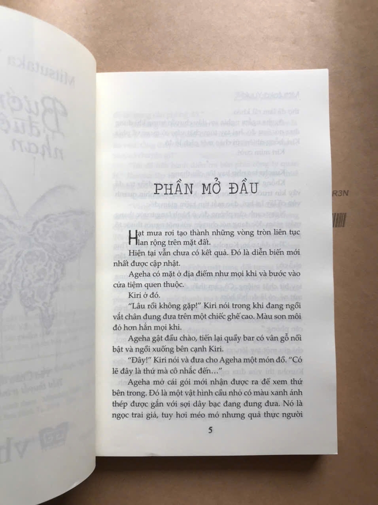 Bướm Đuôi Nhạn