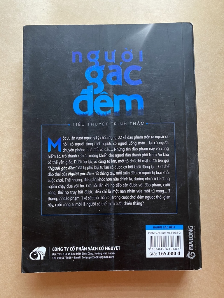 Người Gác Đêm