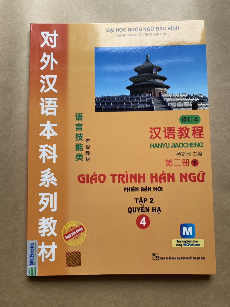 Giáo Trình Hán Ngữ - Tập 2: Quyển Thượng + Quyển Hạ
