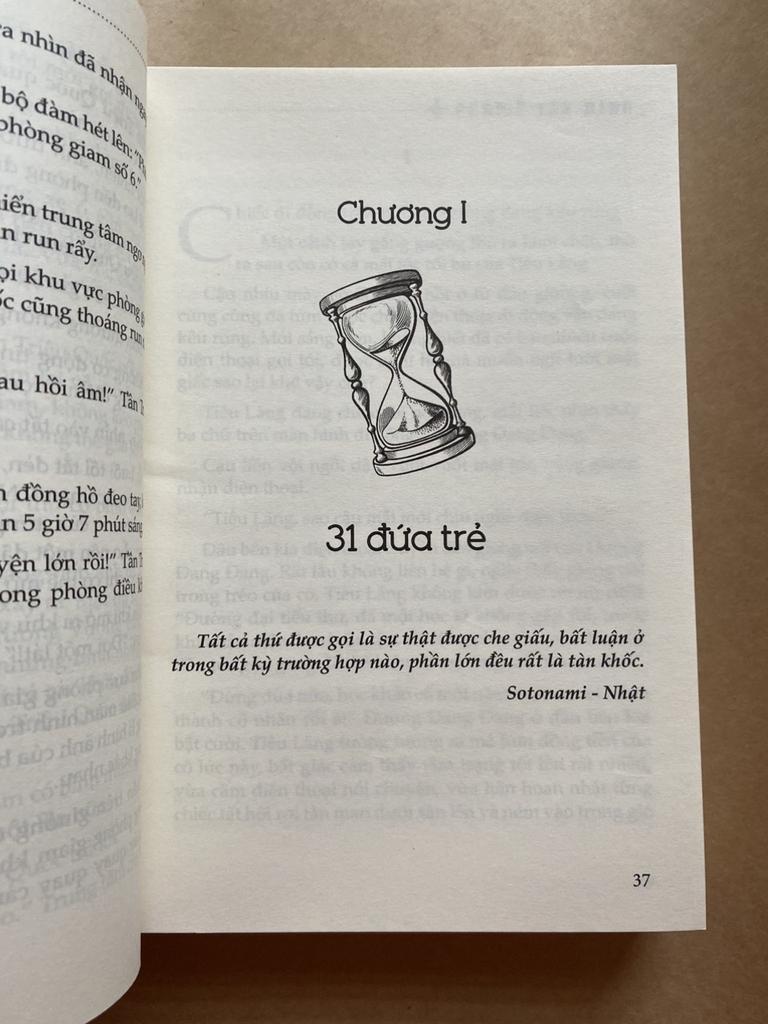Người Gác Đêm