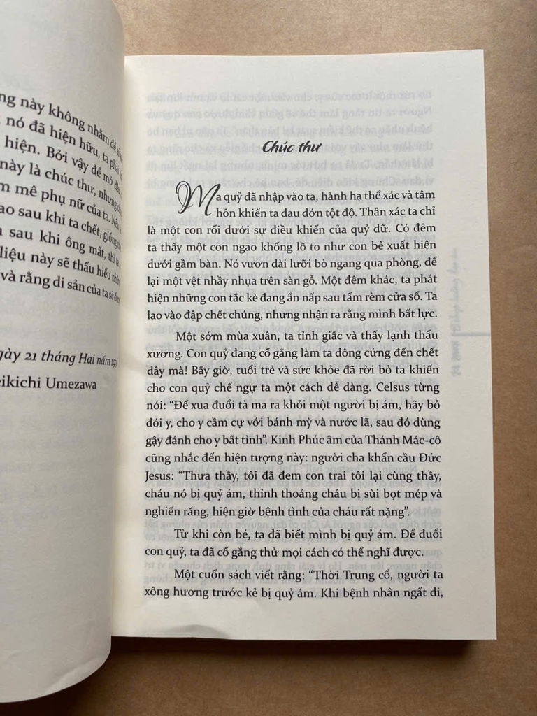 Tokyo Hoàng Đạo Án