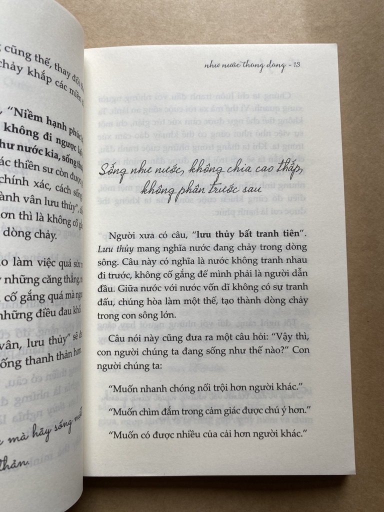 Như Mây Bình Thản, Như Nước Thong Dong