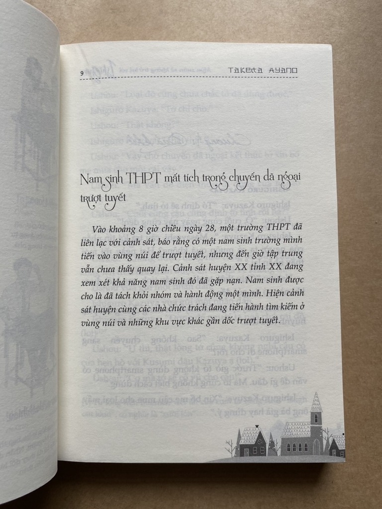 Mùa xuân sẽ không trở lại với Ishiguro