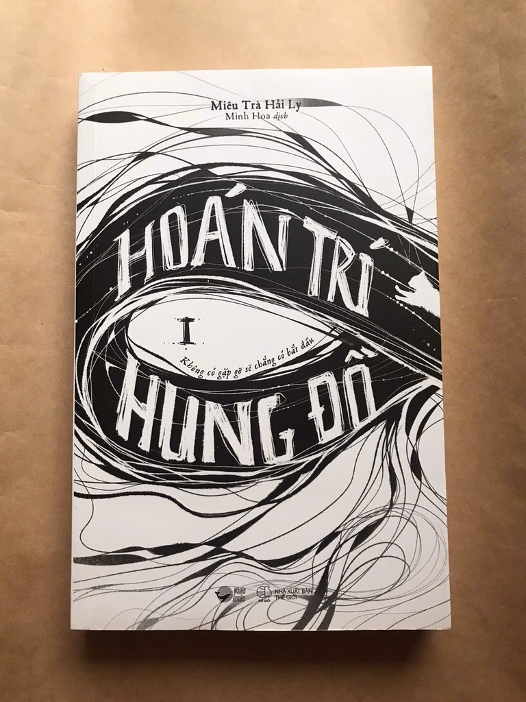 Trí Hoán Hung Đồ  ( 2 tập )