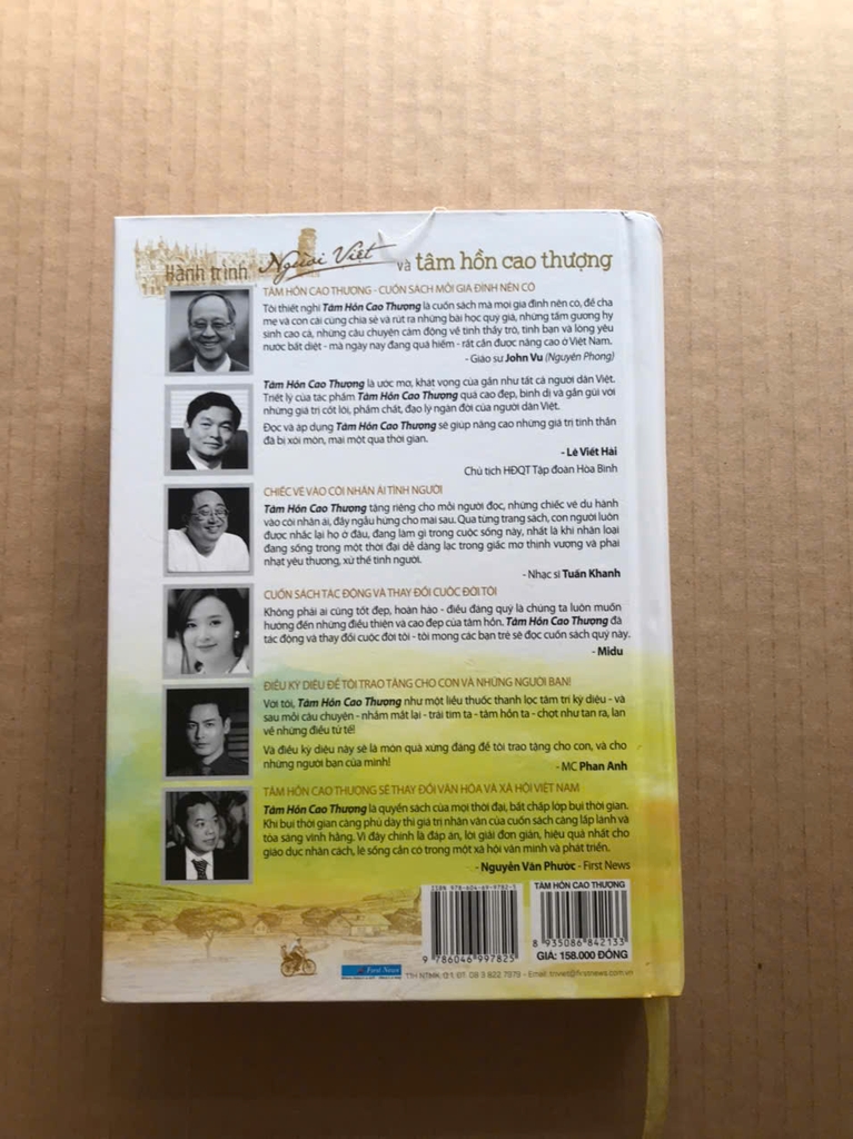 Tâm Hồn Cao Thượng