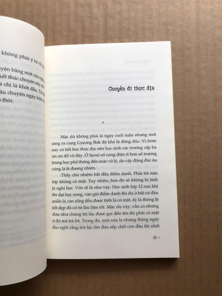 Giã Từ Thơ Ngây