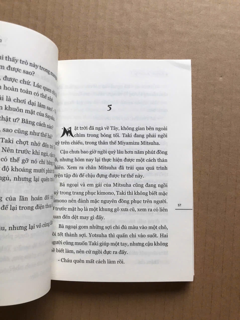 Your Name  Another Side: Earthbound