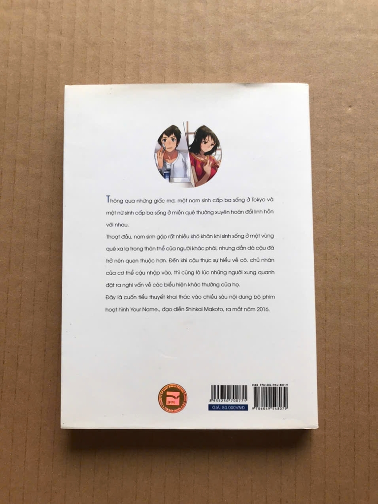 Your Name  Another Side: Earthbound