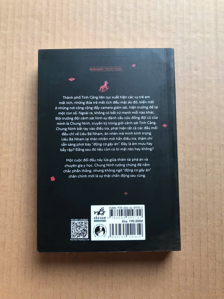 Kẻ Tình Nghi Hoàn Mỹ